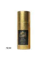 تولة الذهب - Image 2